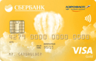 Аэрофлот Gold