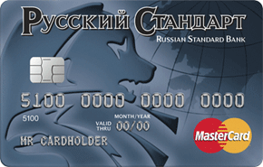 Русский Стандарт Классик MasterCard