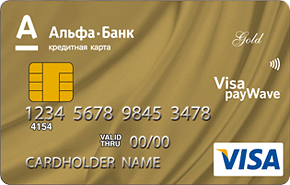 Альфа виза. Альфа карта visa. Альфа банк карта Голд. Карта Альфа банка visa. Альфа банк виза