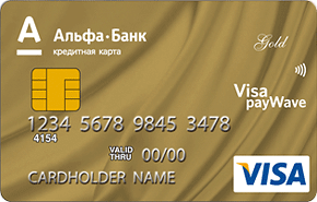 100 дней Visa Gold