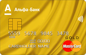 100 дней MasterCard Gold