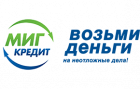 Логотип МигКредит