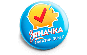 Логотип Заначка