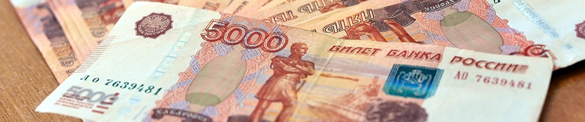Последние изменения процентных ставок по потребительским кредитным предложениям от банка Казань