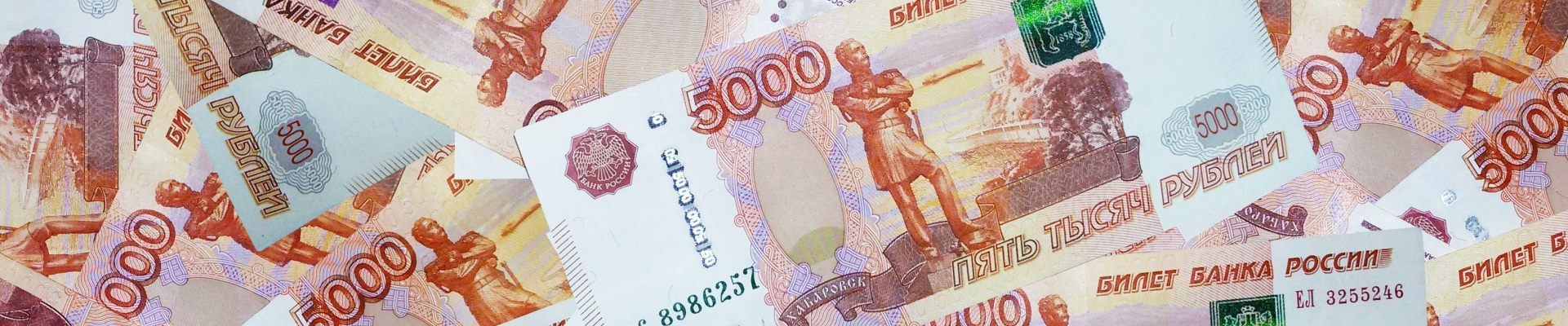 Как на законных основаниях в России можно списать долги по имеющимся кредитам и займам в 2022 году