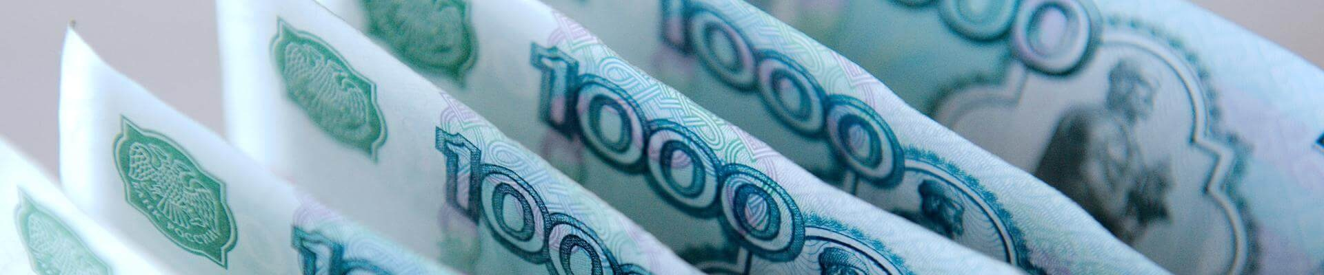 Центральный Банк России озвучил негативные условия страхования заёмщиков при получении кредита