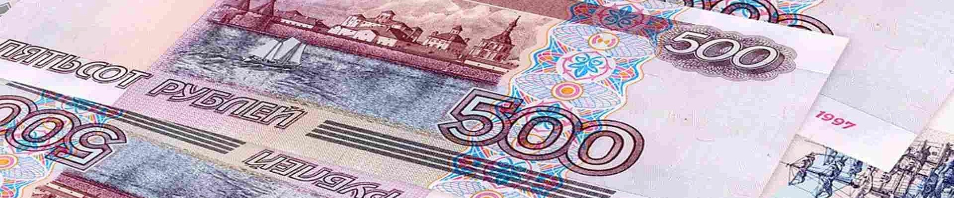 В России стартовала программа кредитования по льготным тарифам для покупок продукции приоритетного характера