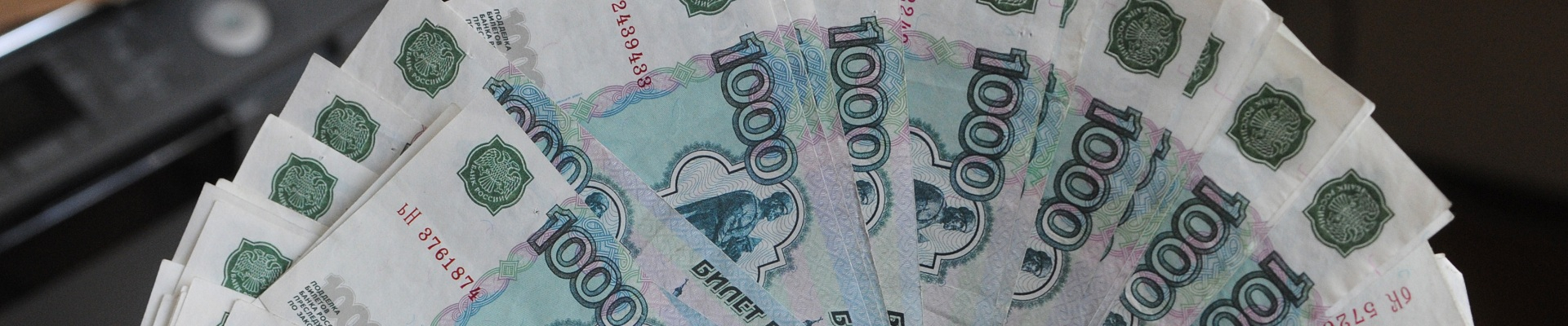 Решением Кабмина на поддержку малого и среднего бизнеса направлено около 14 миллиардов рублей