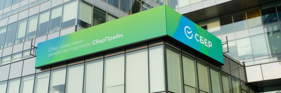 Зачем удалять историю проведенных денежных операций из «Сбербанк Онлайн» и как это сделать